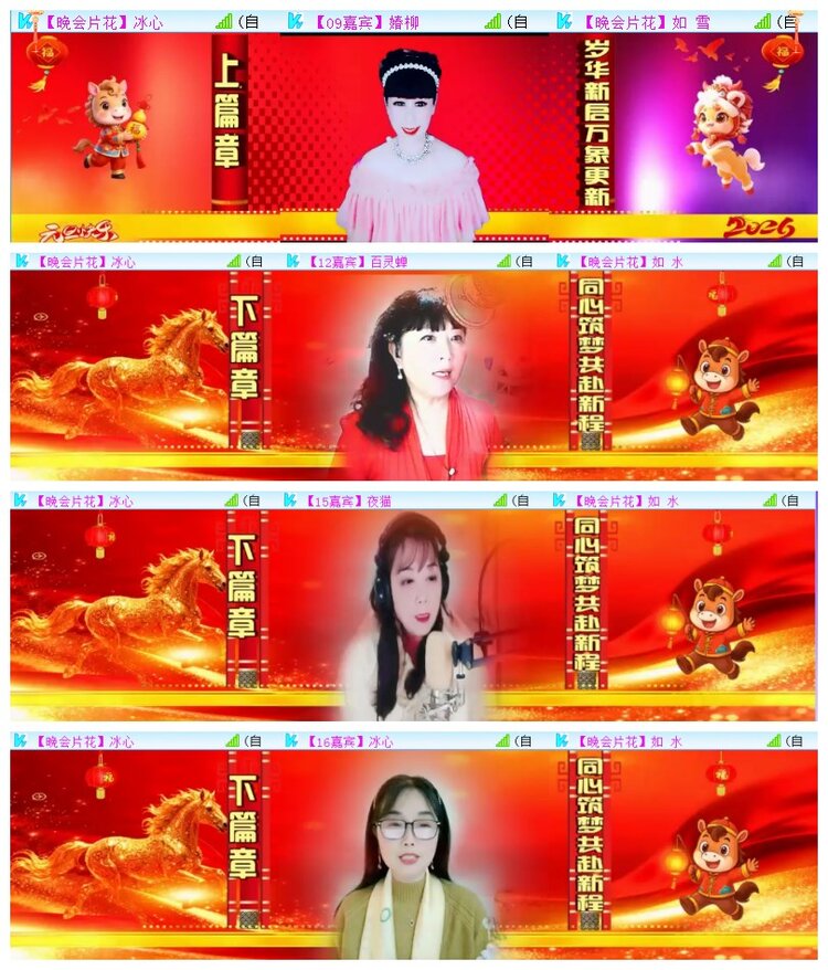 执白🎤V娱热点