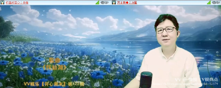 愉悦🎤V娱热点