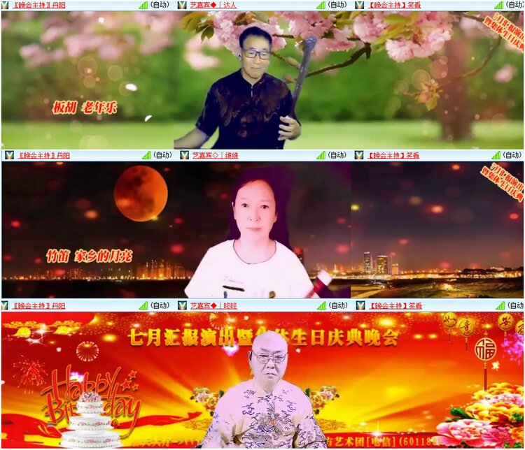 背影🎤V娱热点