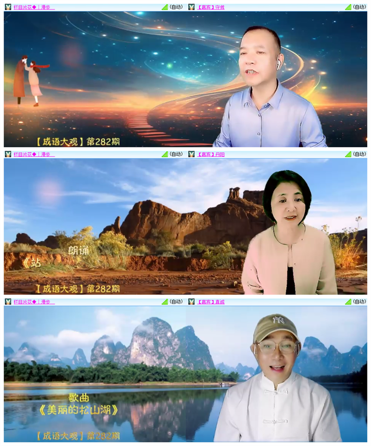 雪儿🎤V娱热点