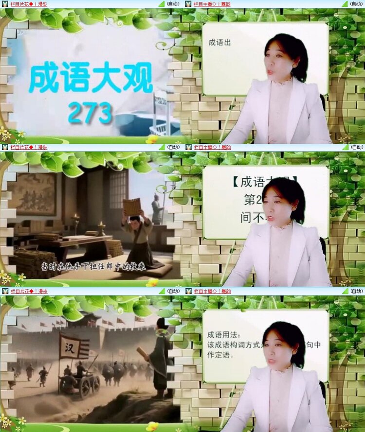 若雨🎤V娱热点