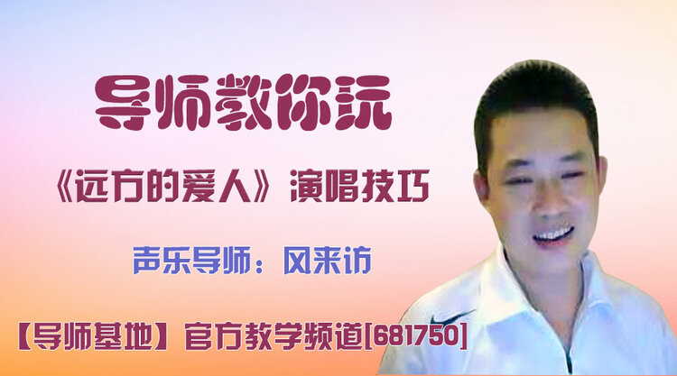 飞沙🎤V娱热点