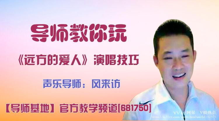 阿呆🎤V娱热点