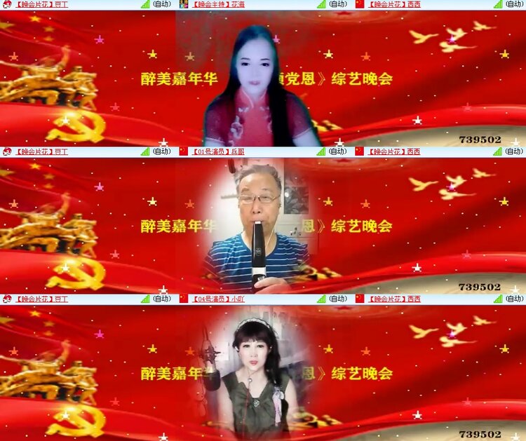 小浅🎤V娱热点