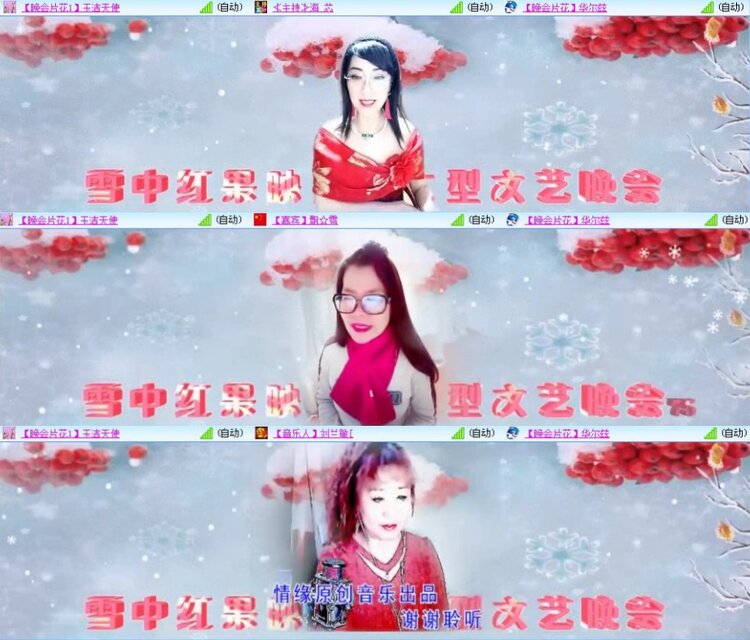 航航🎤V娱热点