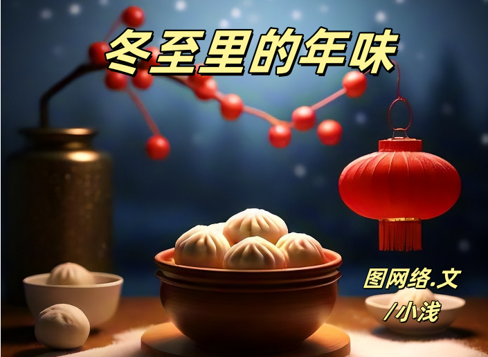 小浅🎤V娱热点