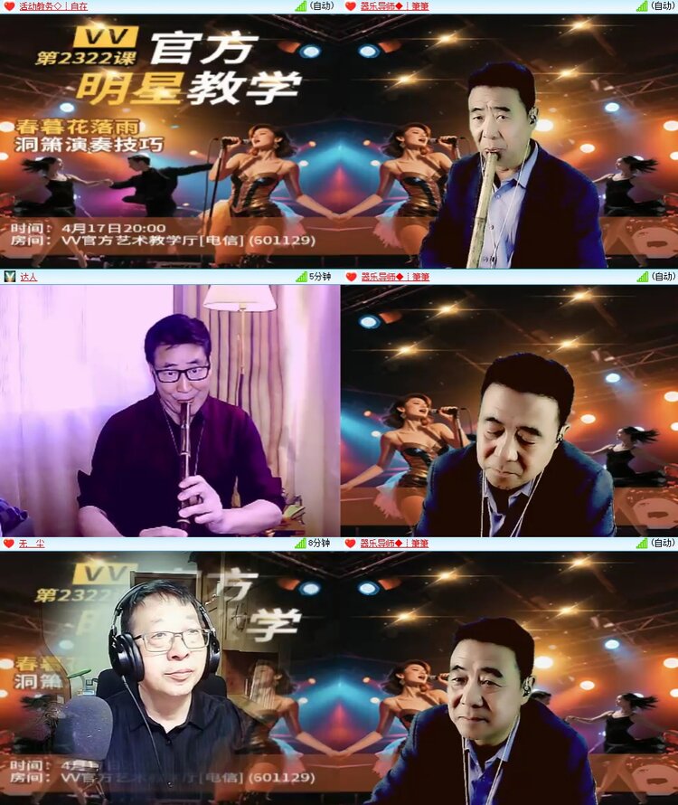浓茶🎤V娱热点