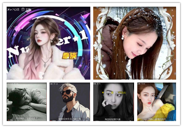 沛滢🎤V娱热点