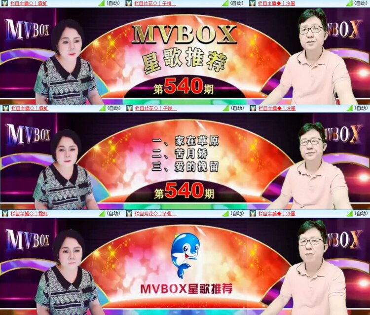芯薇🎤V娱热点