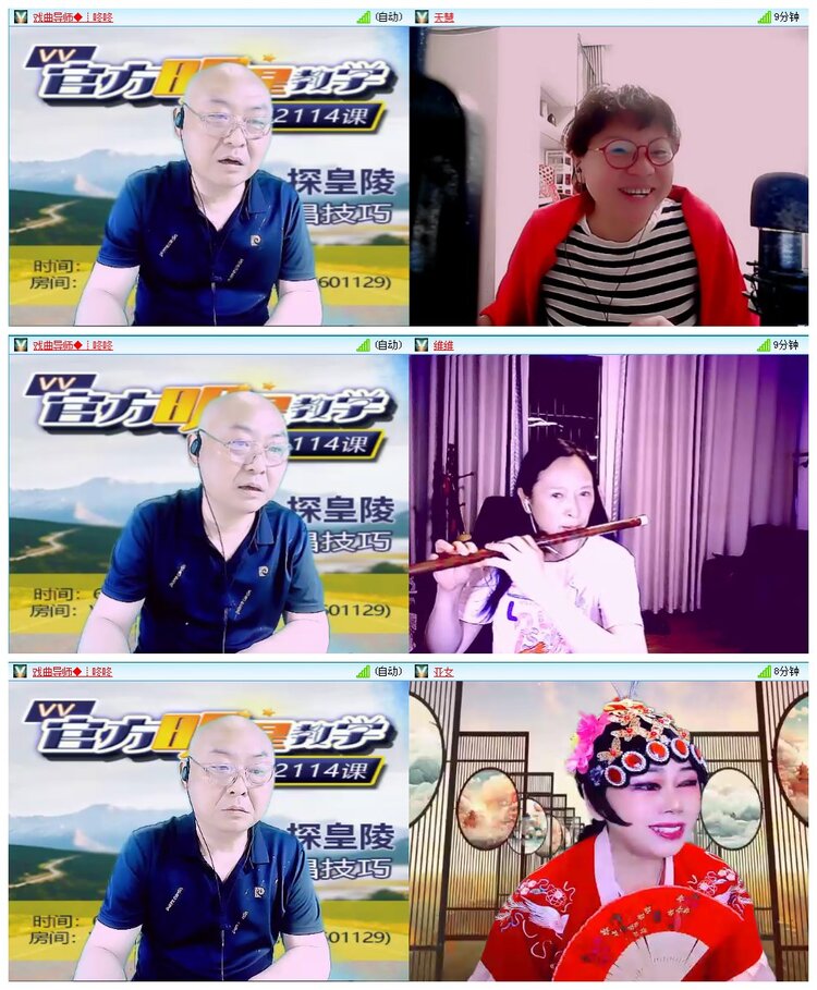 凡人🎤V娱热点