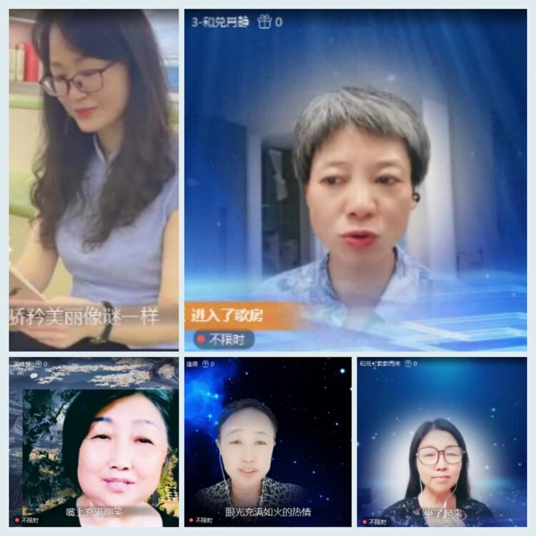 航航🎤V娱热点