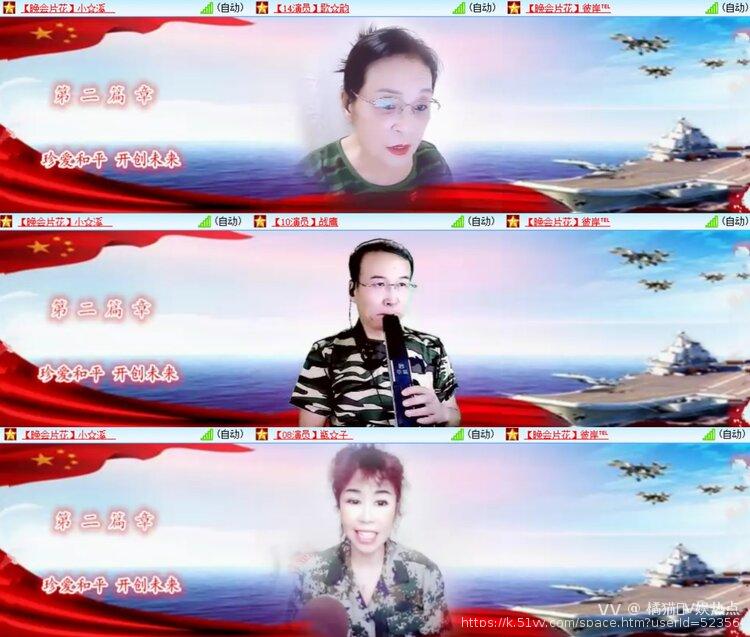 橘猫🎤V娱热点