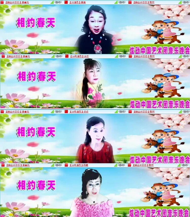 若雨🎤V娱热点