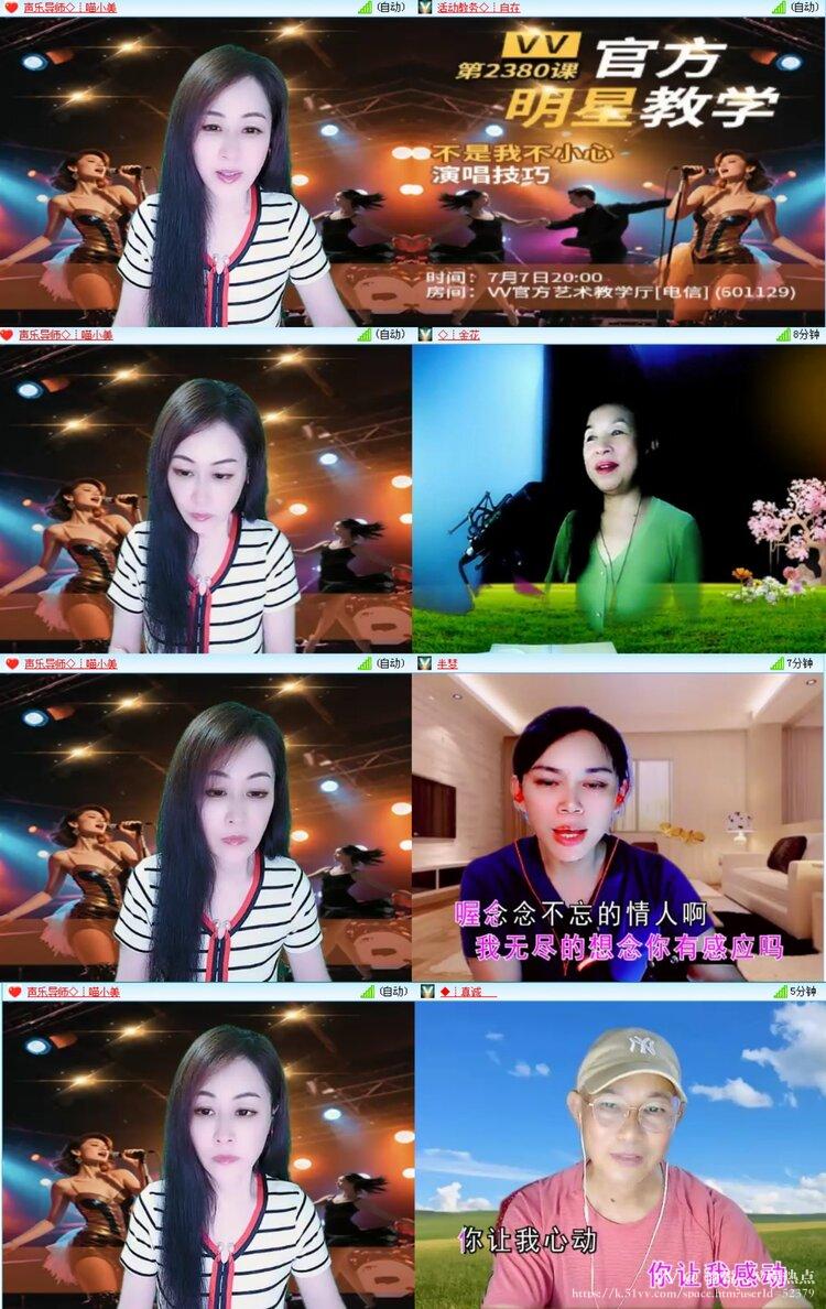 愉悦🎤V娱热点