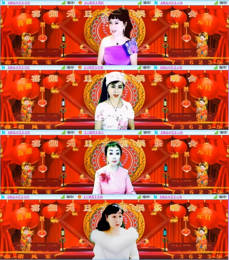 若雨🎤V娱热点