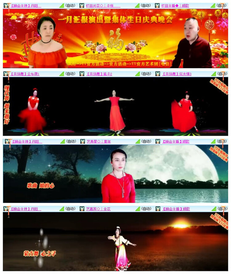 飘雪🎤V娱热点