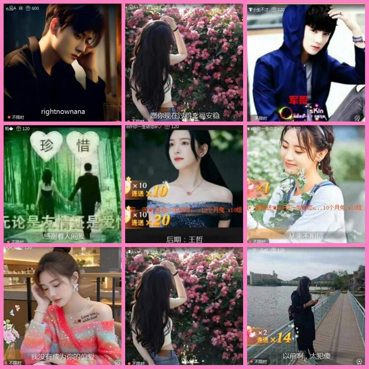 惜缘🎤V娱热点