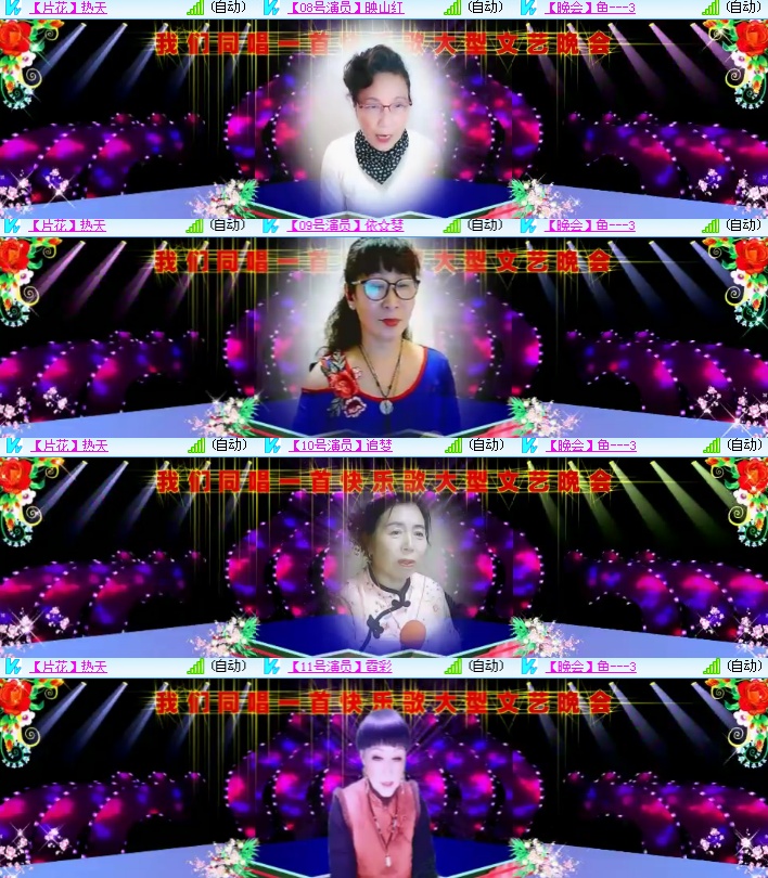 海燕🎤V娱热点