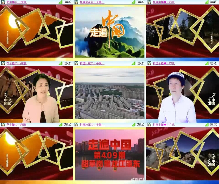 风景🎤V娱热点