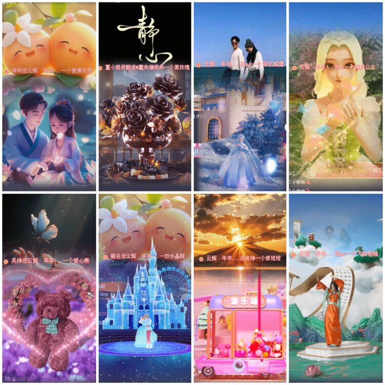 思点🎤V娱热点