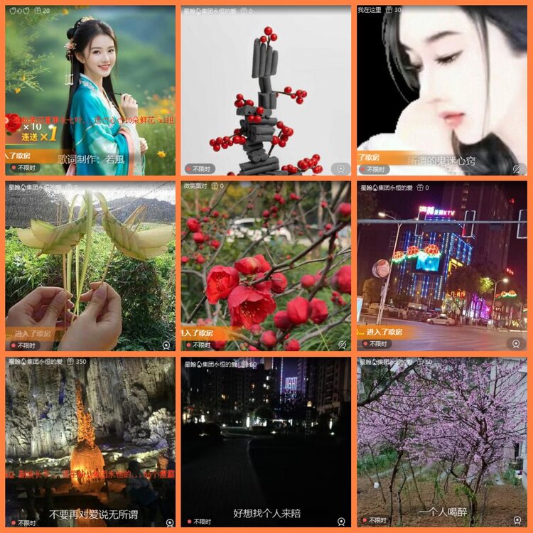 柠檬🎤V娱热点