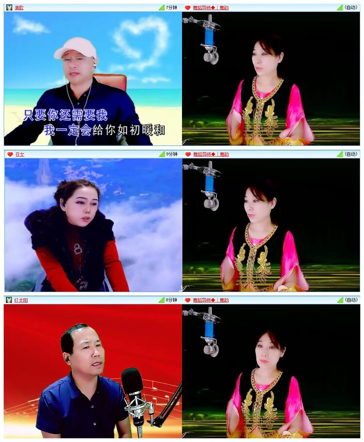 墨馨儿🎤V娱热点