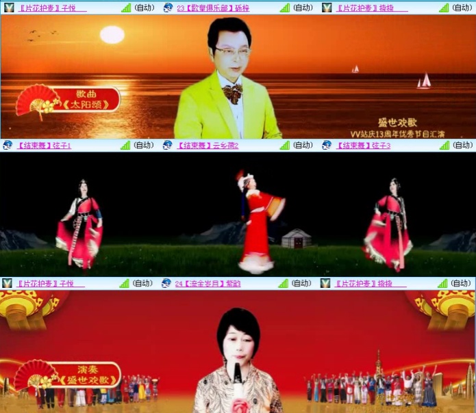 雪儿🎤V娱热点