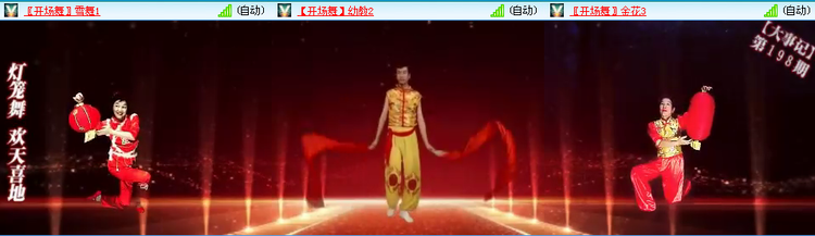 愉悦🎤V娱热点