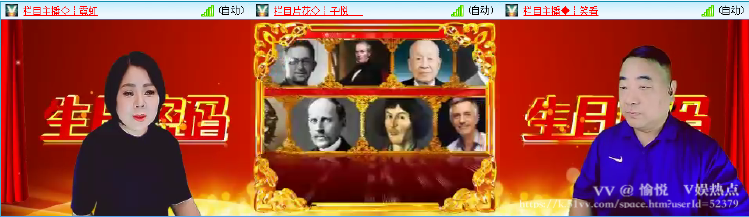 愉悦🎤V娱热点