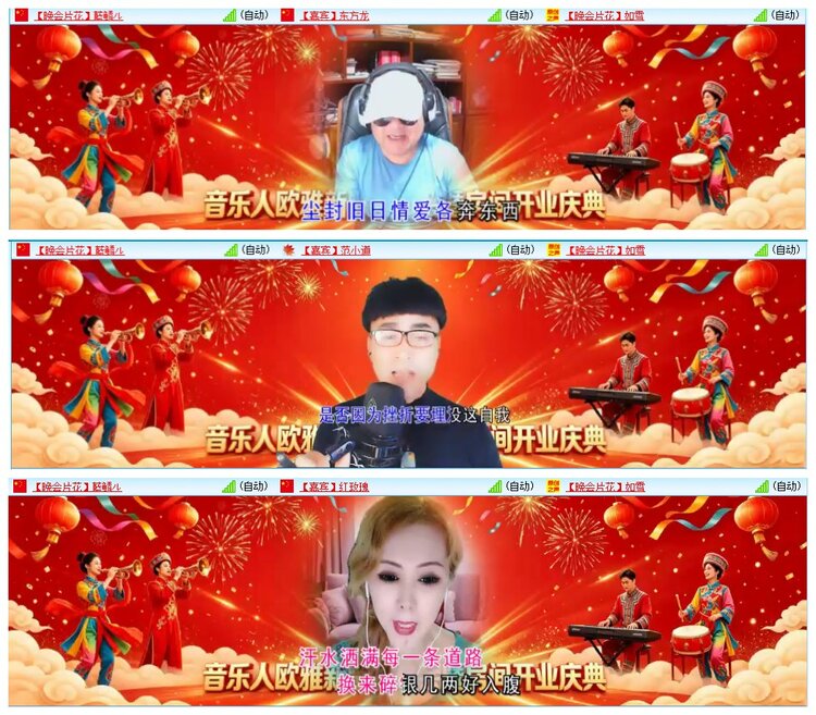 惜缘🎤V娱热点