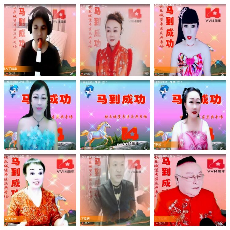 浓茶🎤V娱热点