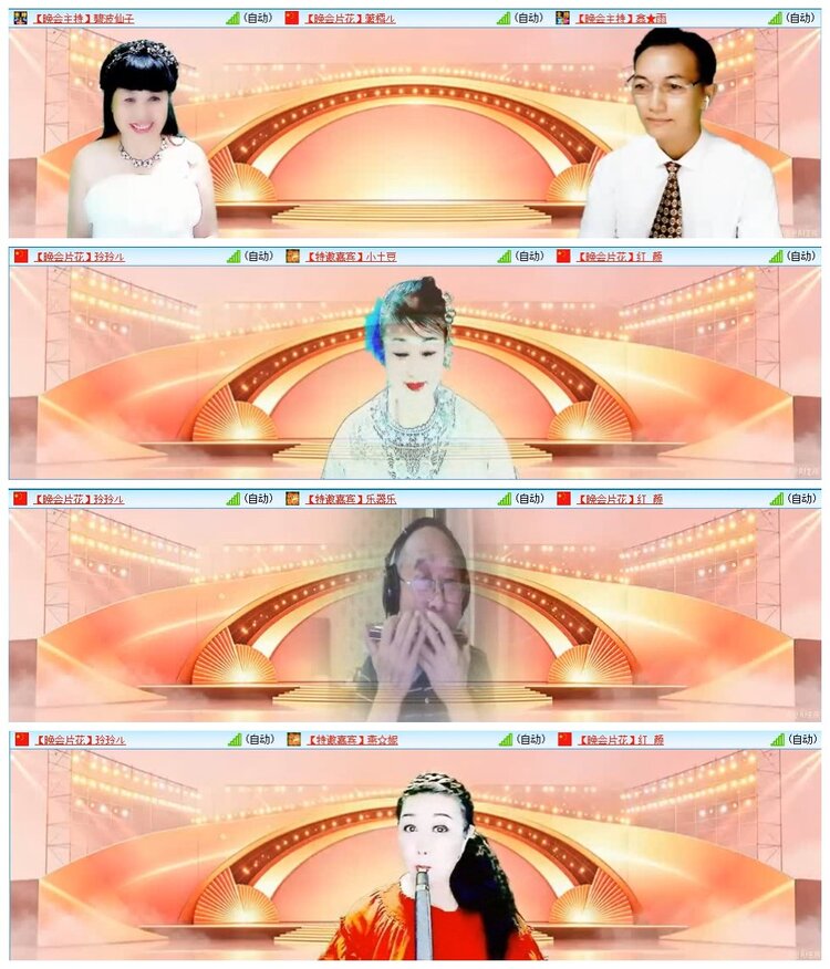 苏苏🎤V娱热点