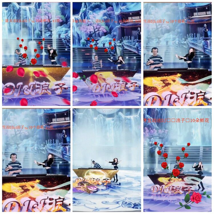 漂泊🎤V娱热点