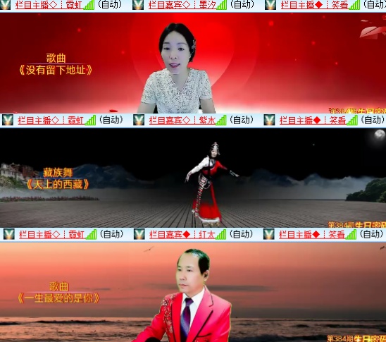 小六🎤V娱热点