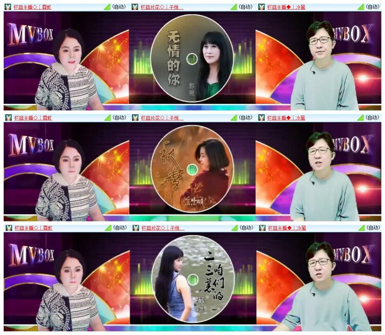 南风🎤V娱热点