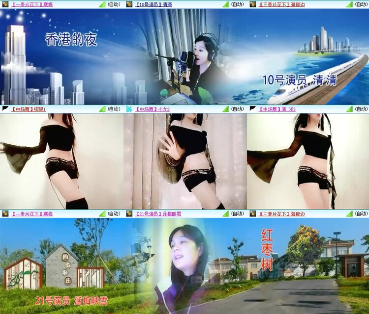 风景🎤V娱热点