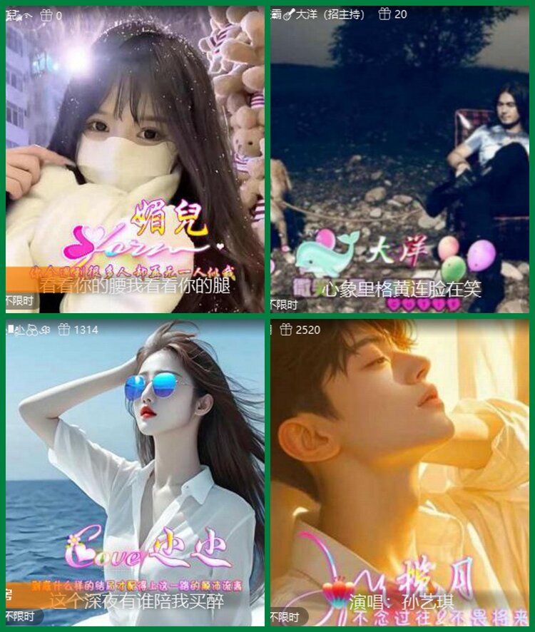 柠檬🎤V娱热点