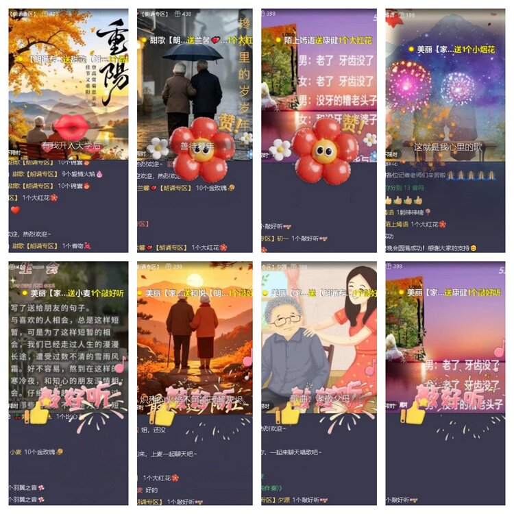 静一静🎤V娱热点