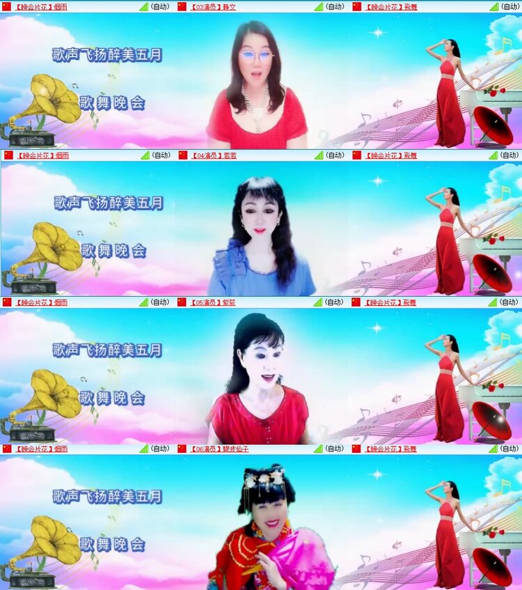 曾经🎤V娱热点