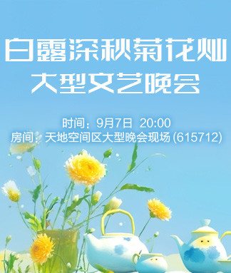 杜影🎤V娱热点