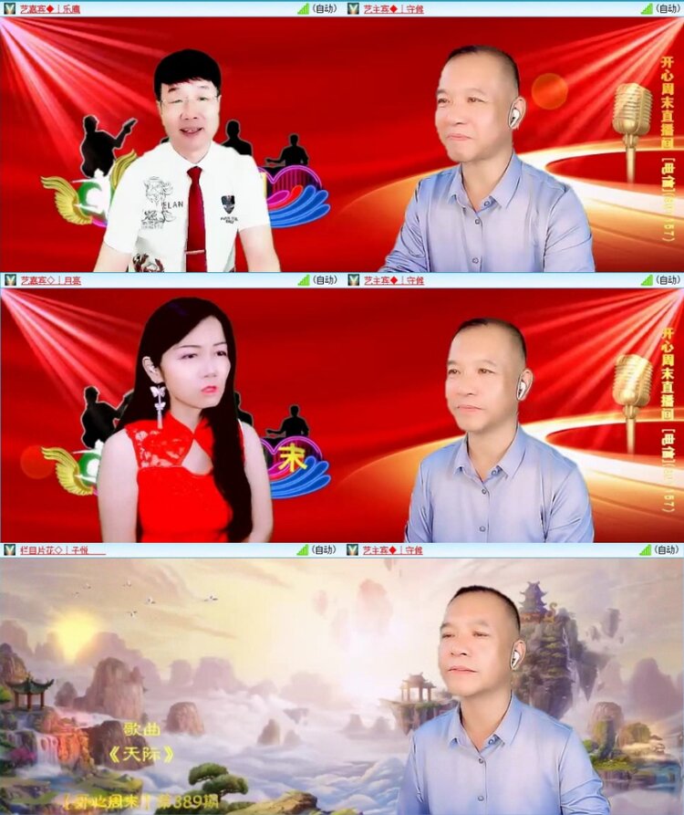 苏苏🎤V娱热点