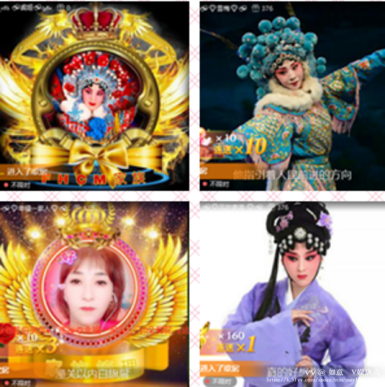如意🎤V娱热点