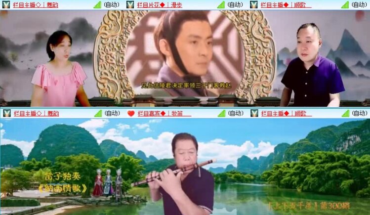 落雪🎤V娱热点