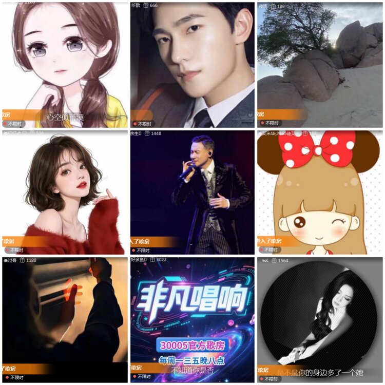 思点🎤V娱热点