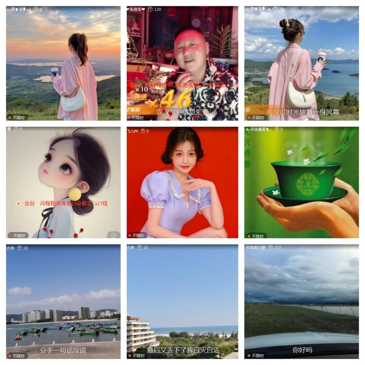 海燕🎤V娱热点