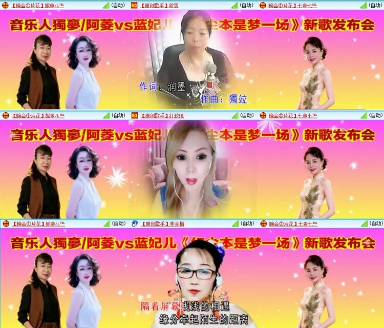静一静🎤V娱热点