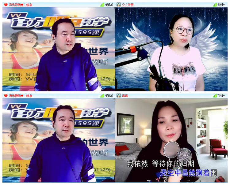 听云🎤V娱热点