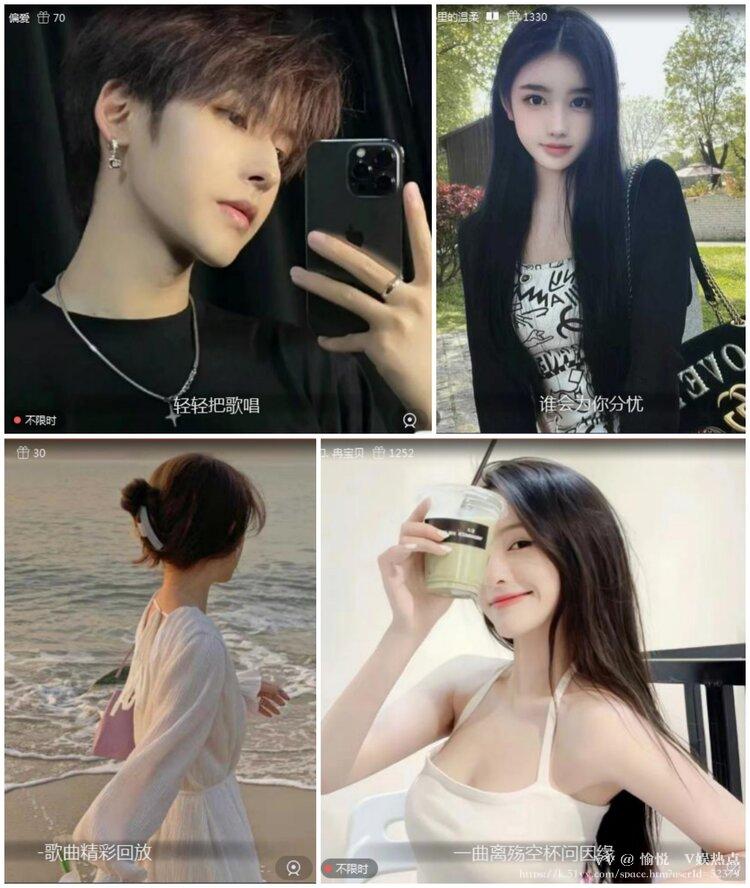 愉悦🎤V娱热点