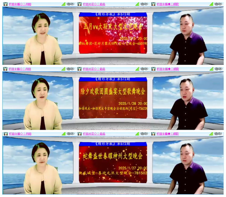 听云🎤V娱热点