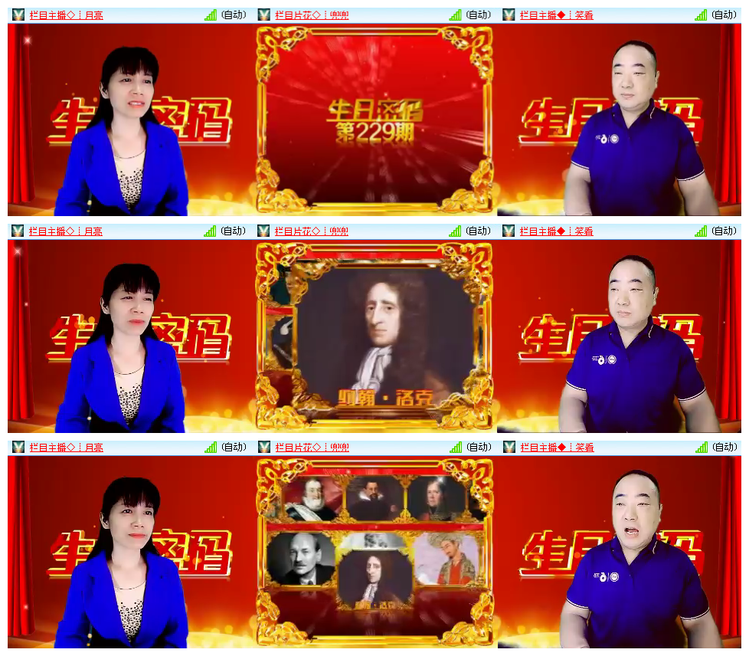 风景🎤V娱热点